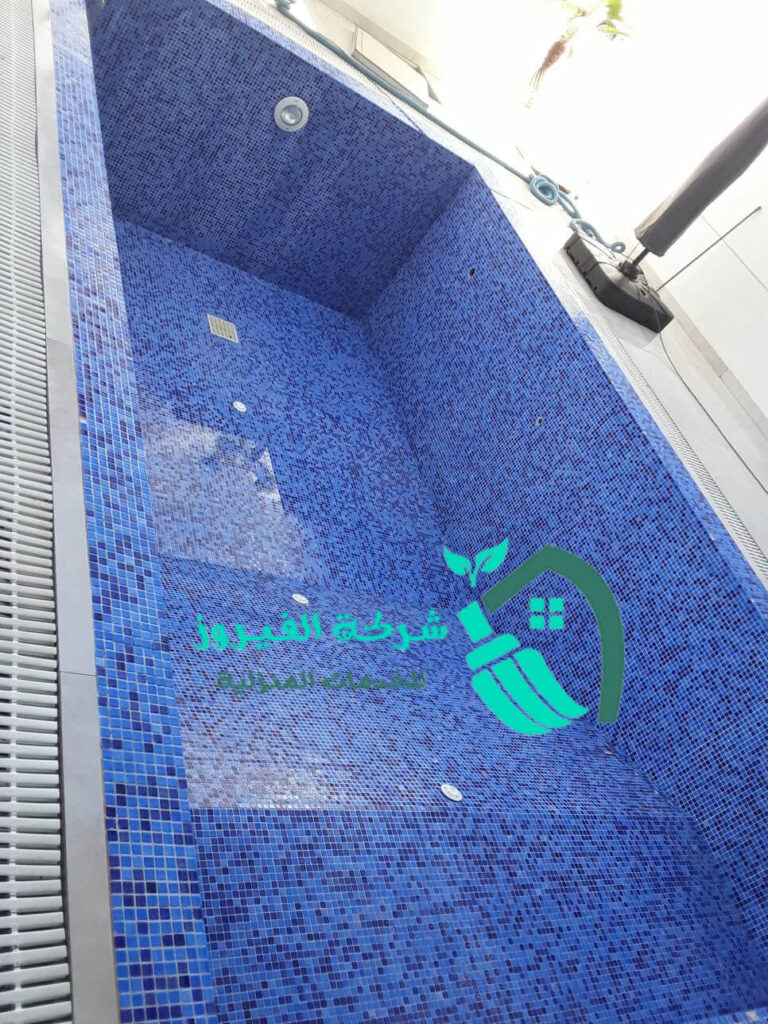شركة تنظيف مسابح بالكويت: أفضل الخدمات والأسعار