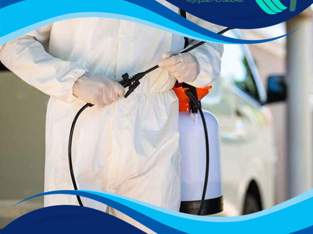 شركة مكافحة حشرات العدان