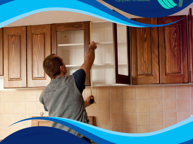 شركة صيانة مطابخ بالكويت