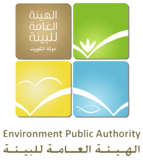 الهيئة العامة للبيئة