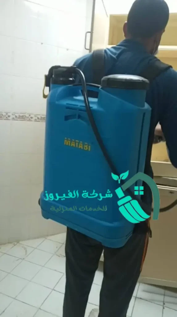 شركة مكافحة حشرات